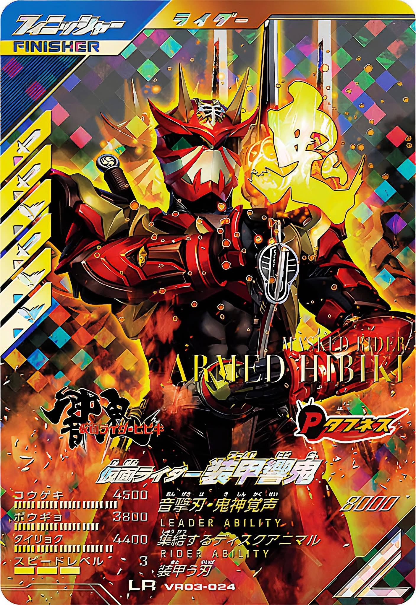 NEW Kamen Rider Ganba Legends Cards! Featuring Kamen Rider Nox