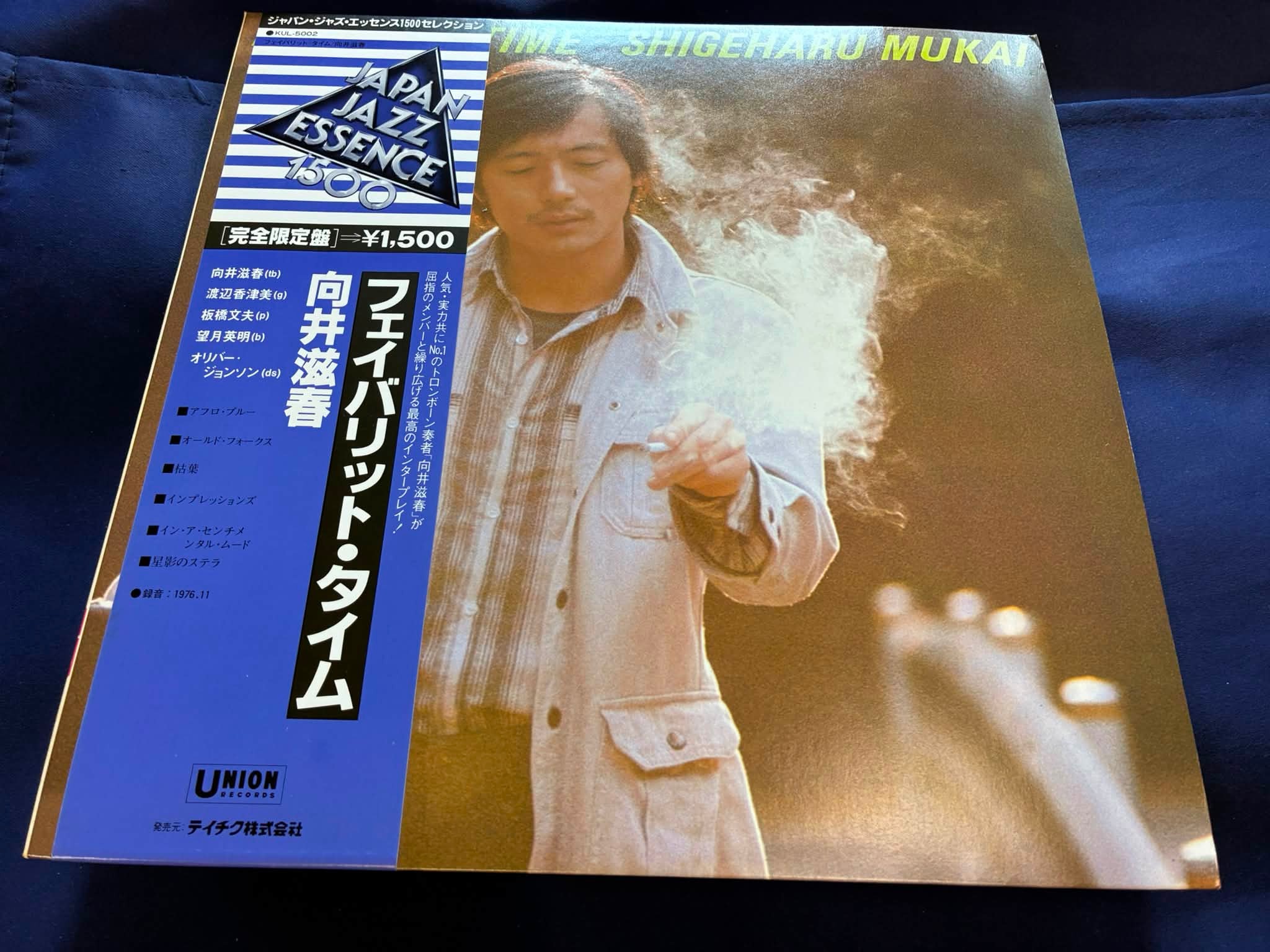 Jaxon's レコード | Tokushima-shi Tokushima