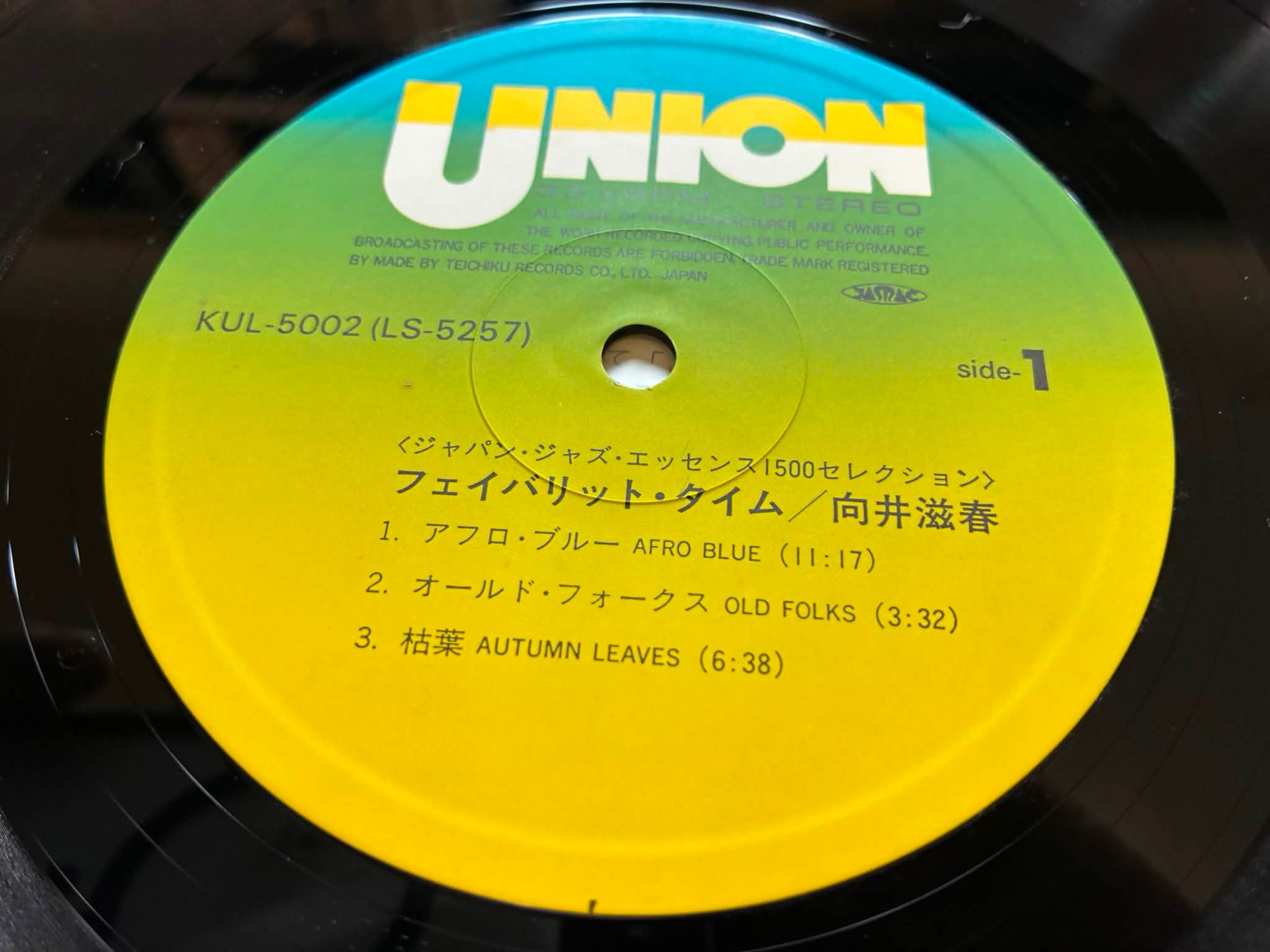Jaxon's レコード | Tokushima-shi Tokushima