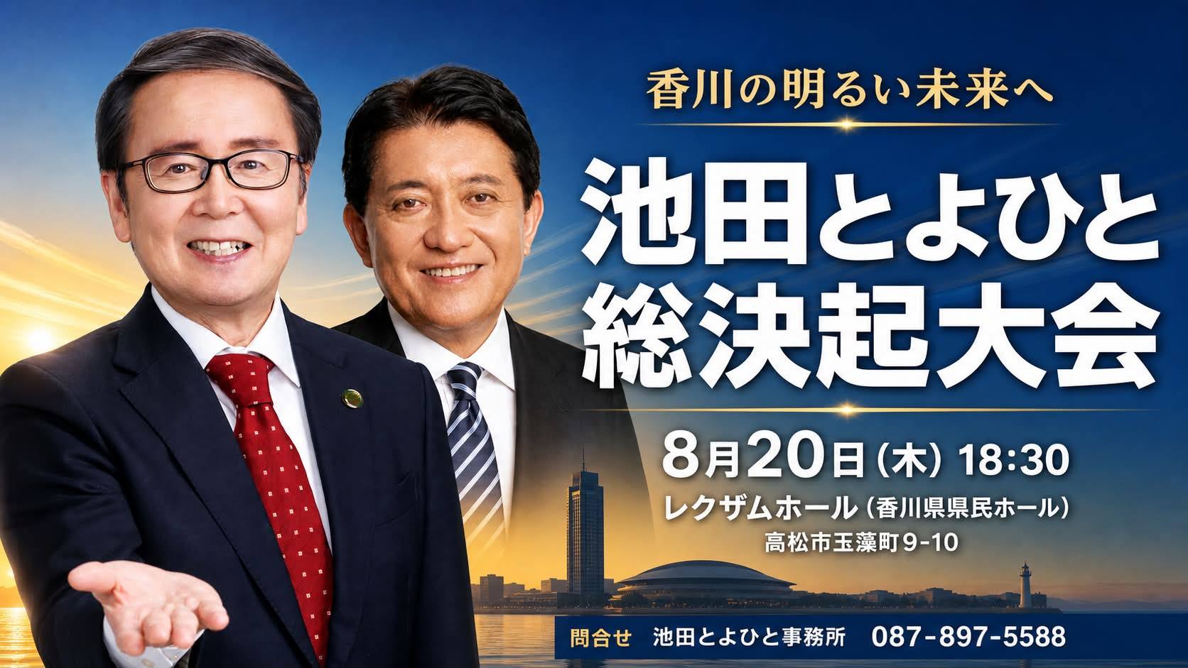公の場での発言・インタビュー報道記録