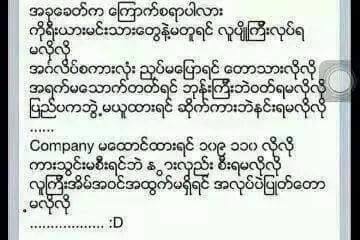 ဟာသvideoများ - ဟုတ်လားအဲ့လိုကြီး ...