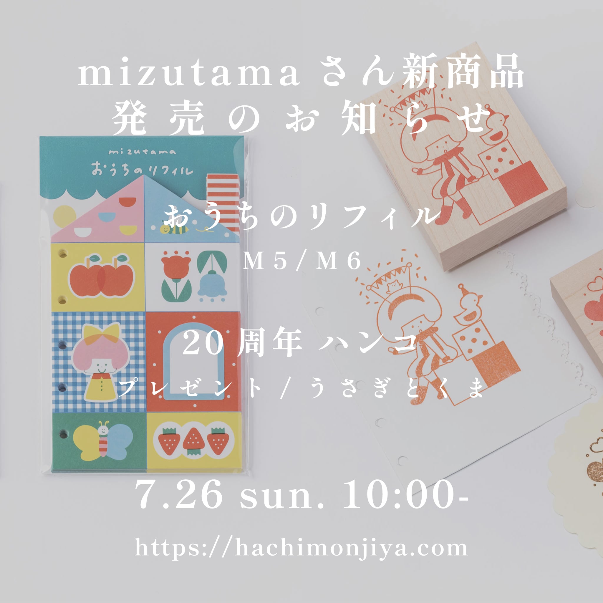 八文字屋本店 - ☆﻿ 再投稿です。 昨日発売の第4弾オリジナルインク