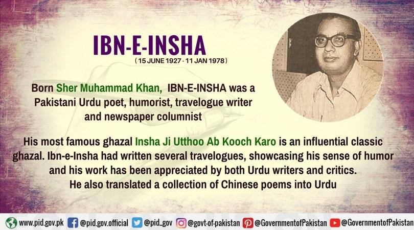 Government of Pakistan - 40th death anniversary of Ibn-e-Insha being ...