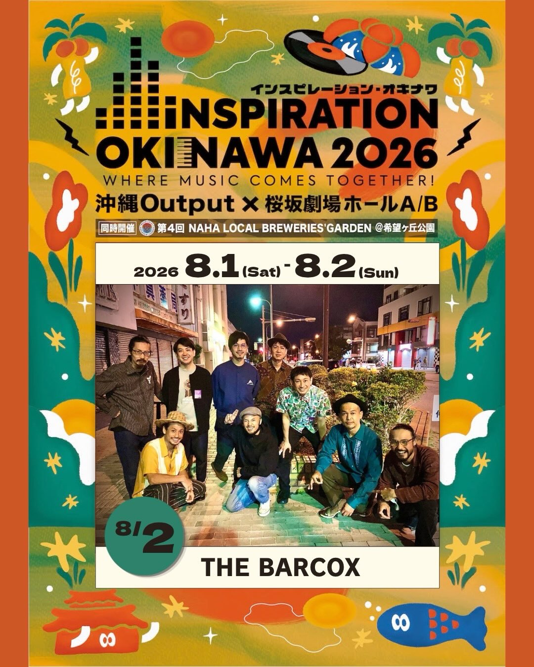 ポスター　 沖縄　楽園祭り2022　彩Saya  THE　BARCOX ?media_id=1655280909935780