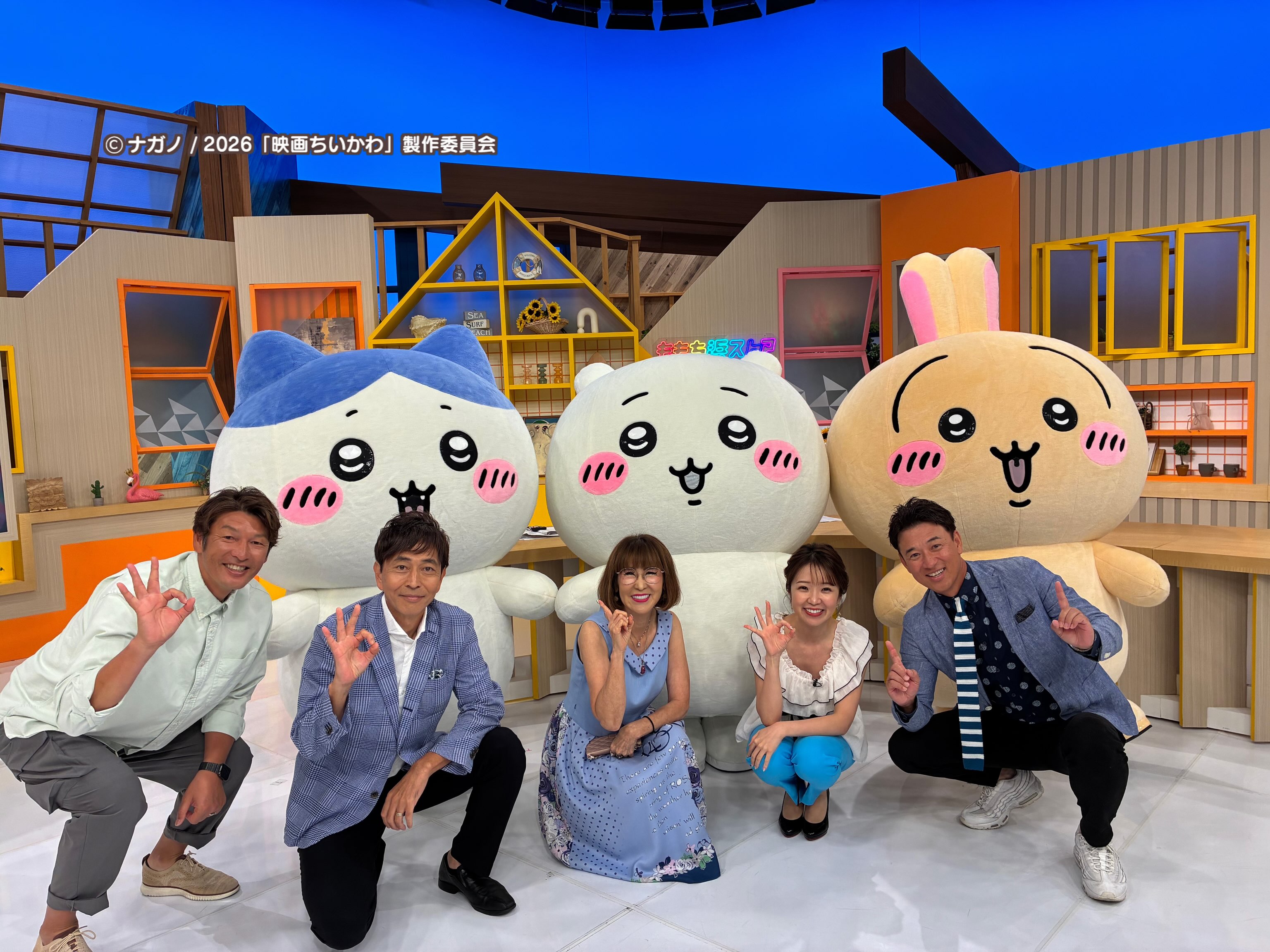 当時のメディア報道・掲載写真