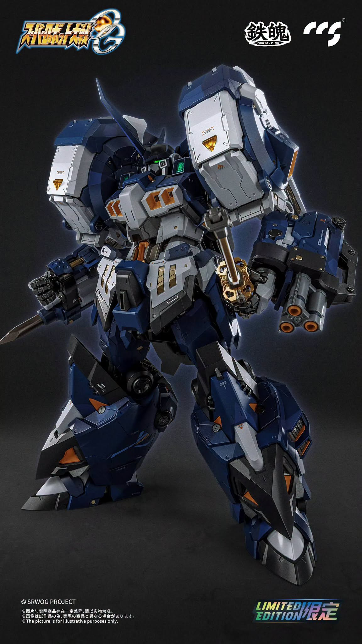 News #Figure #CCSTOYS #SuperRobotWars #SRWOG] CCSTOYS - Mortal