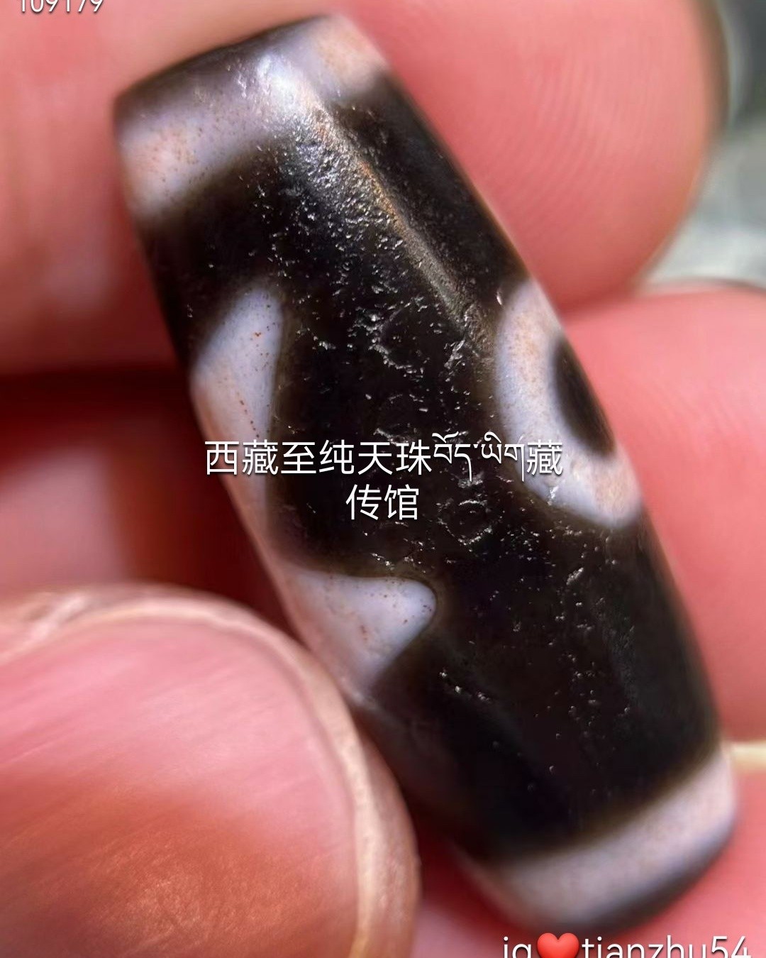 【朱砂老礦石】九眼天珠 一点物 收藏精品.古图.老矿朱砂九眼非常特殊的一颗天珠，图腾极其稀有，这是一