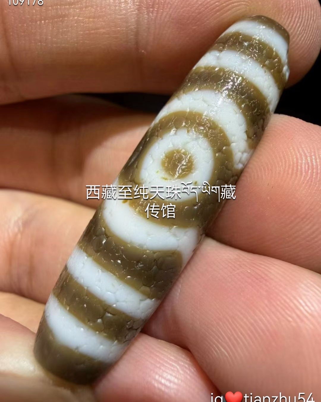 绝绝子！西藏传承天珠，一眼就爱上的宝藏饰品老气横秋，一颗莲花三眼天