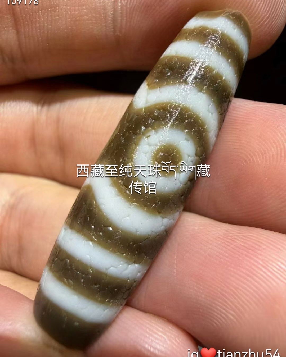 收藏精品.古图.老矿朱砂九眼非常特殊的一颗天珠，图腾极其稀有，这是一