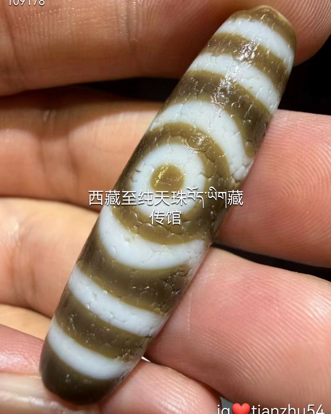 至纯特殊神山五眼老天珠五路财神天珠4.3X1.15 (五眼天珠五方财神加持