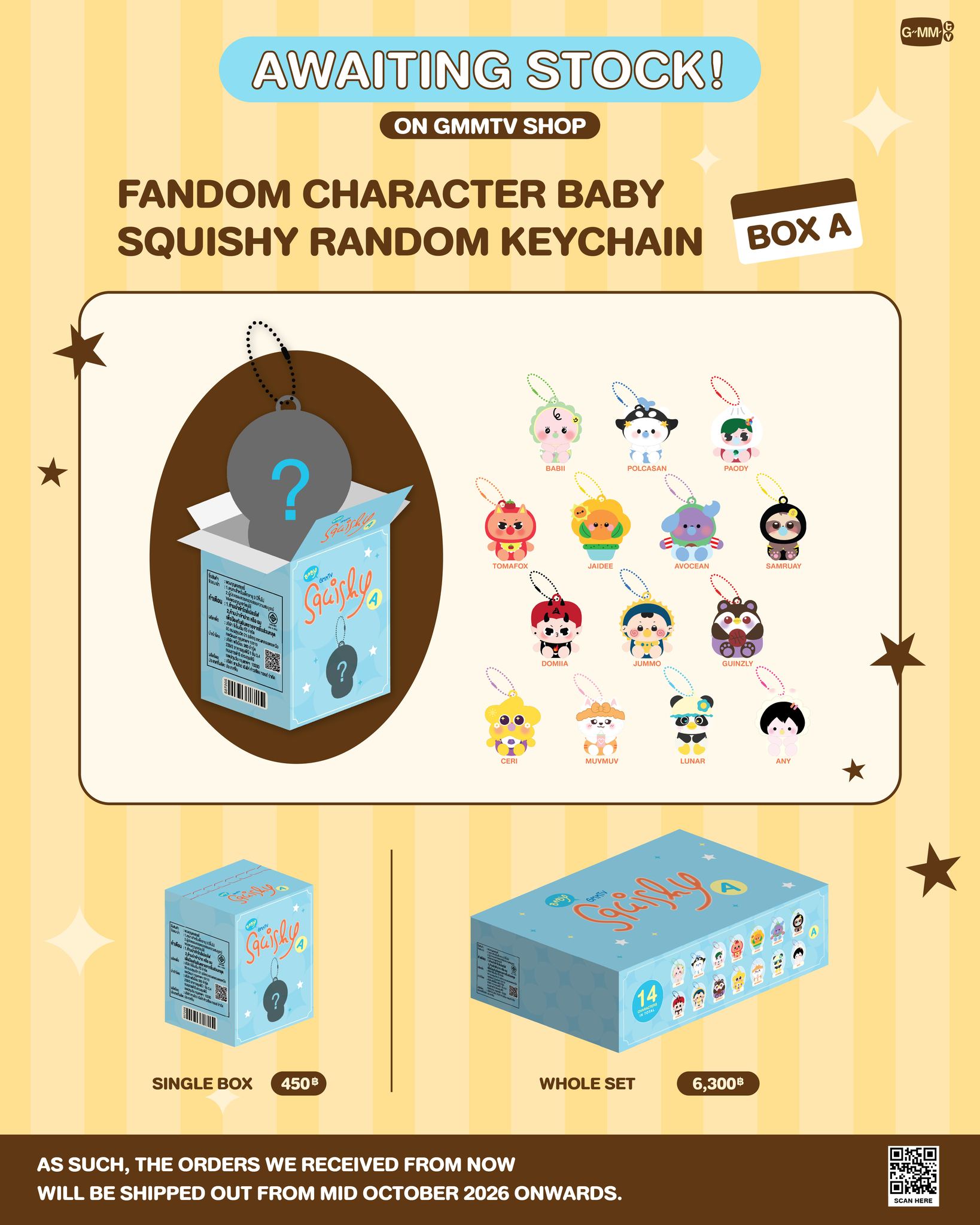 その他 PondPhuwin permpoon GMMTV Baby Squishy AWAITING STOCK! FANDOM CHARACTER BABY SQUISHY RANDOM KEYCHAIN ON