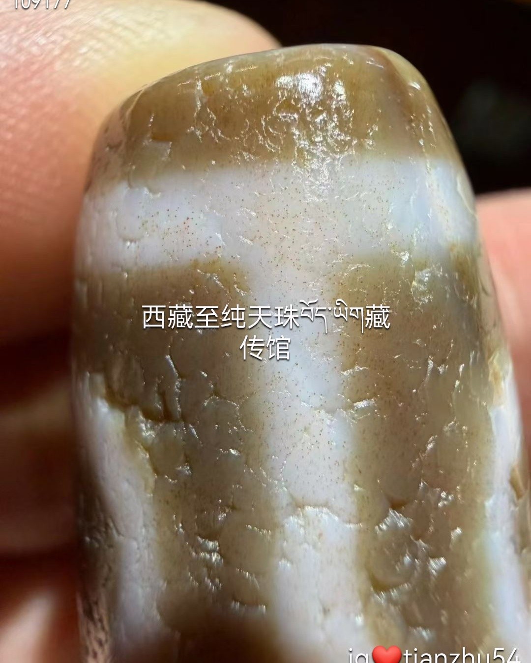 至纯特殊神山五眼老天珠五路财神天珠4.3X1.15 (五眼天珠五方财神加持