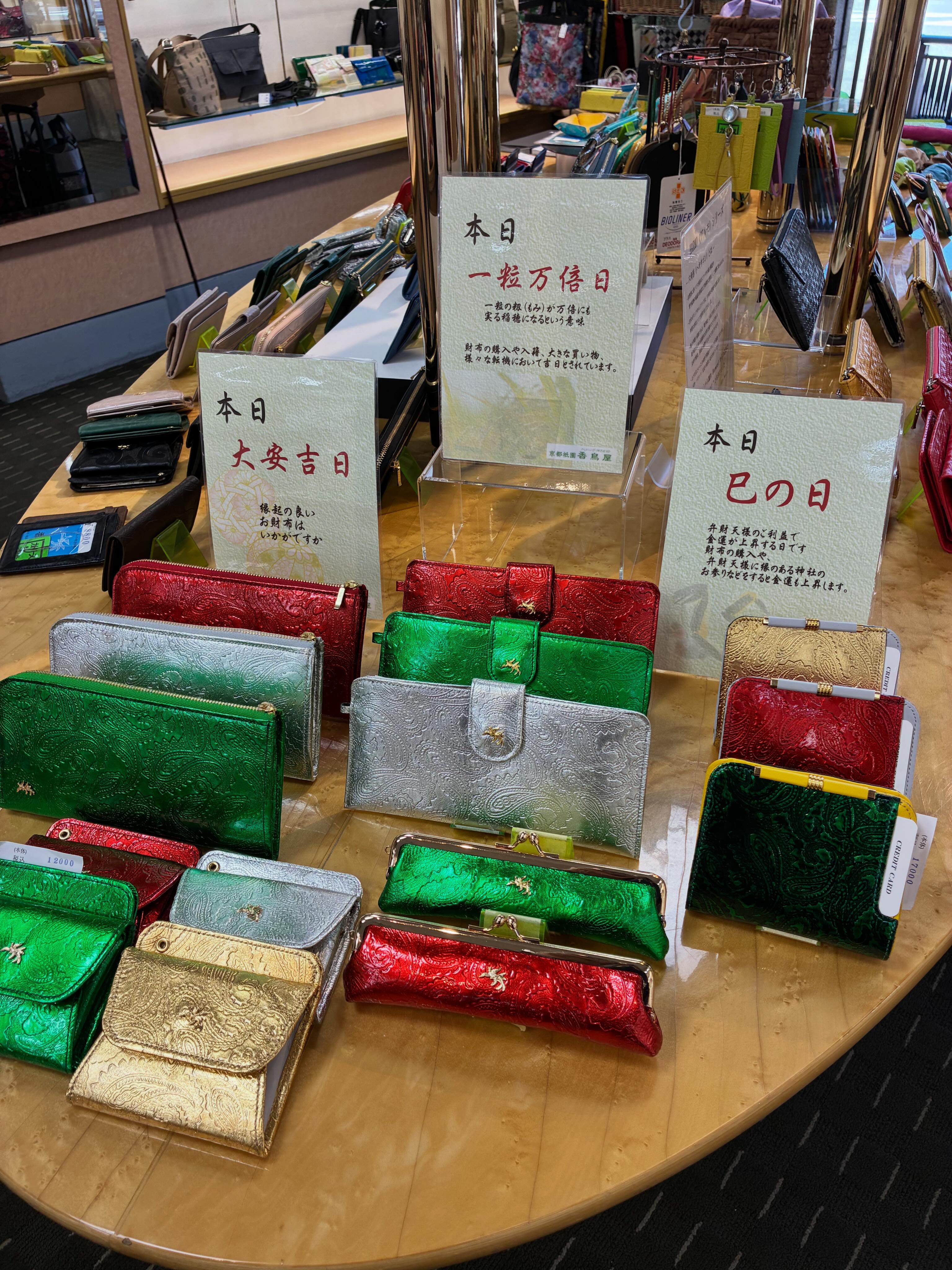京都祇園 香鳥屋 (@katoriya.gion) • Facebook