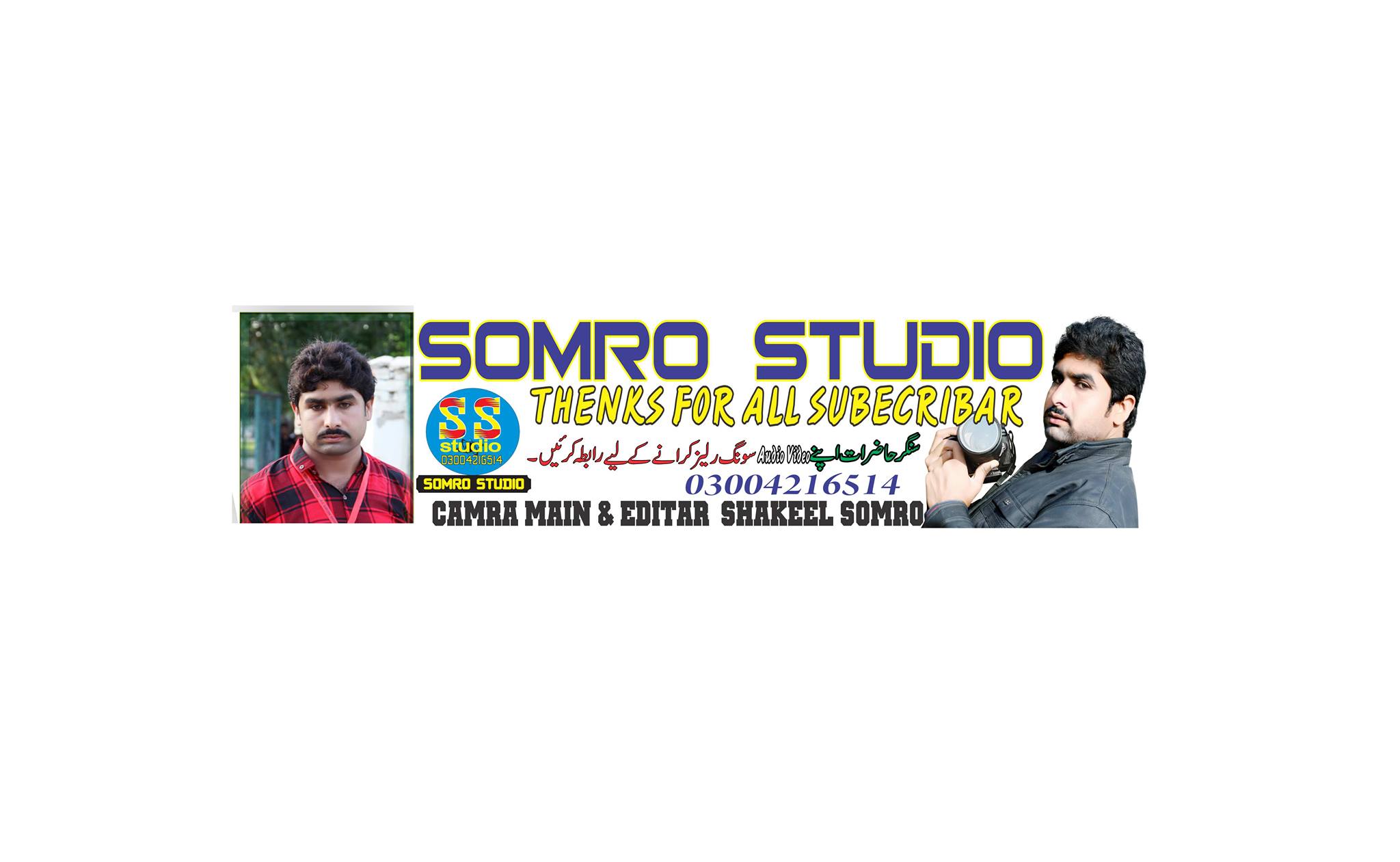 Santmore Studio - Santmore Studio added a new photo — at...