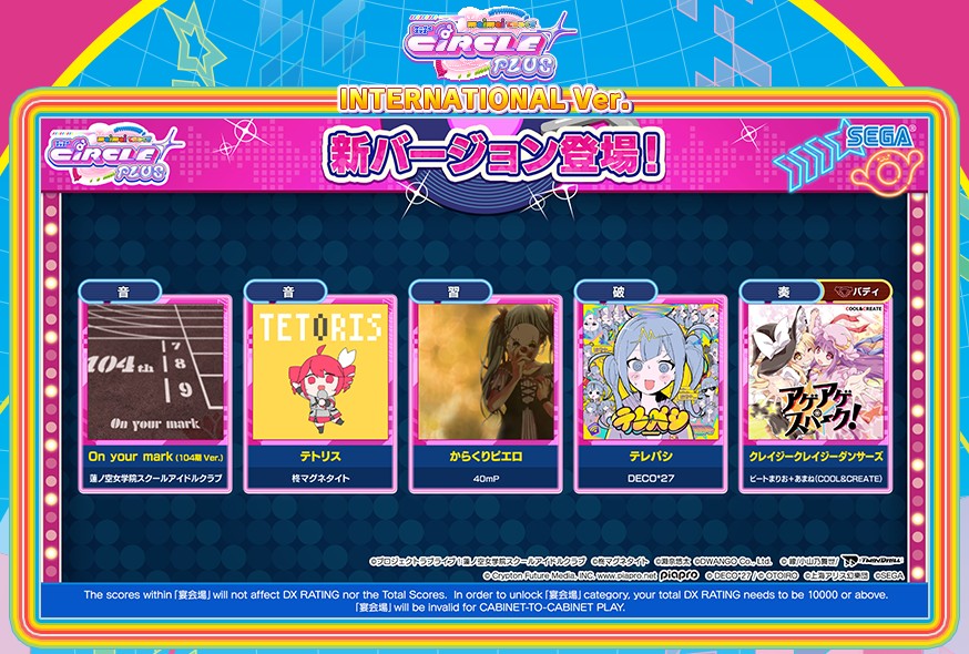 maimai DX International ver. (@maimaiDX) • Facebook