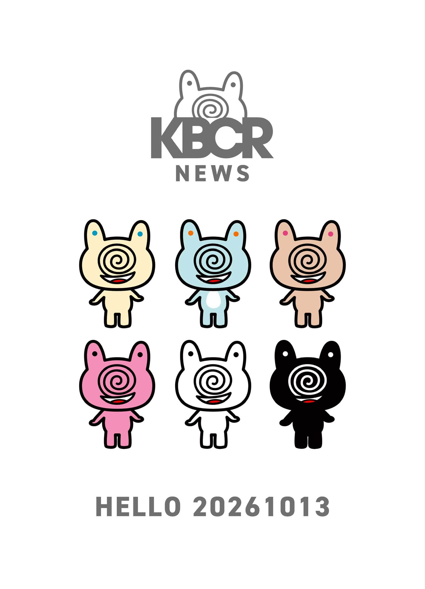 本日発売！】 #岩岡徹 作のキャラクター「#かべちょろ」 「HELLO