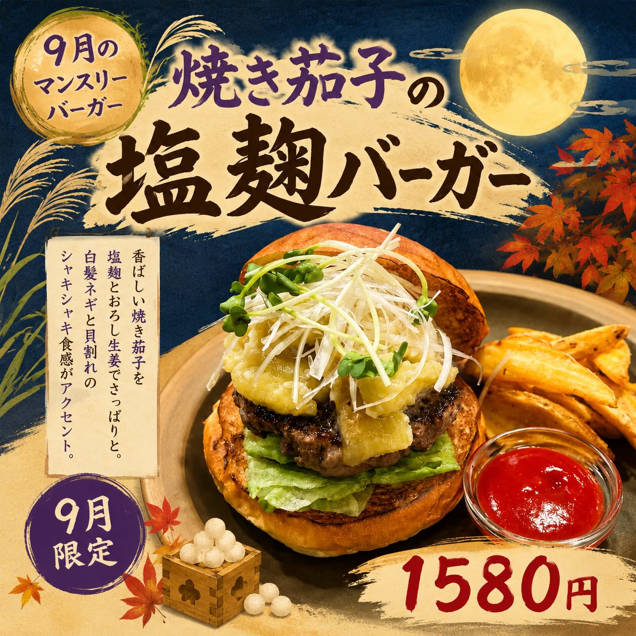 Kokopelli Burgers & Beers | Osaka Osaka