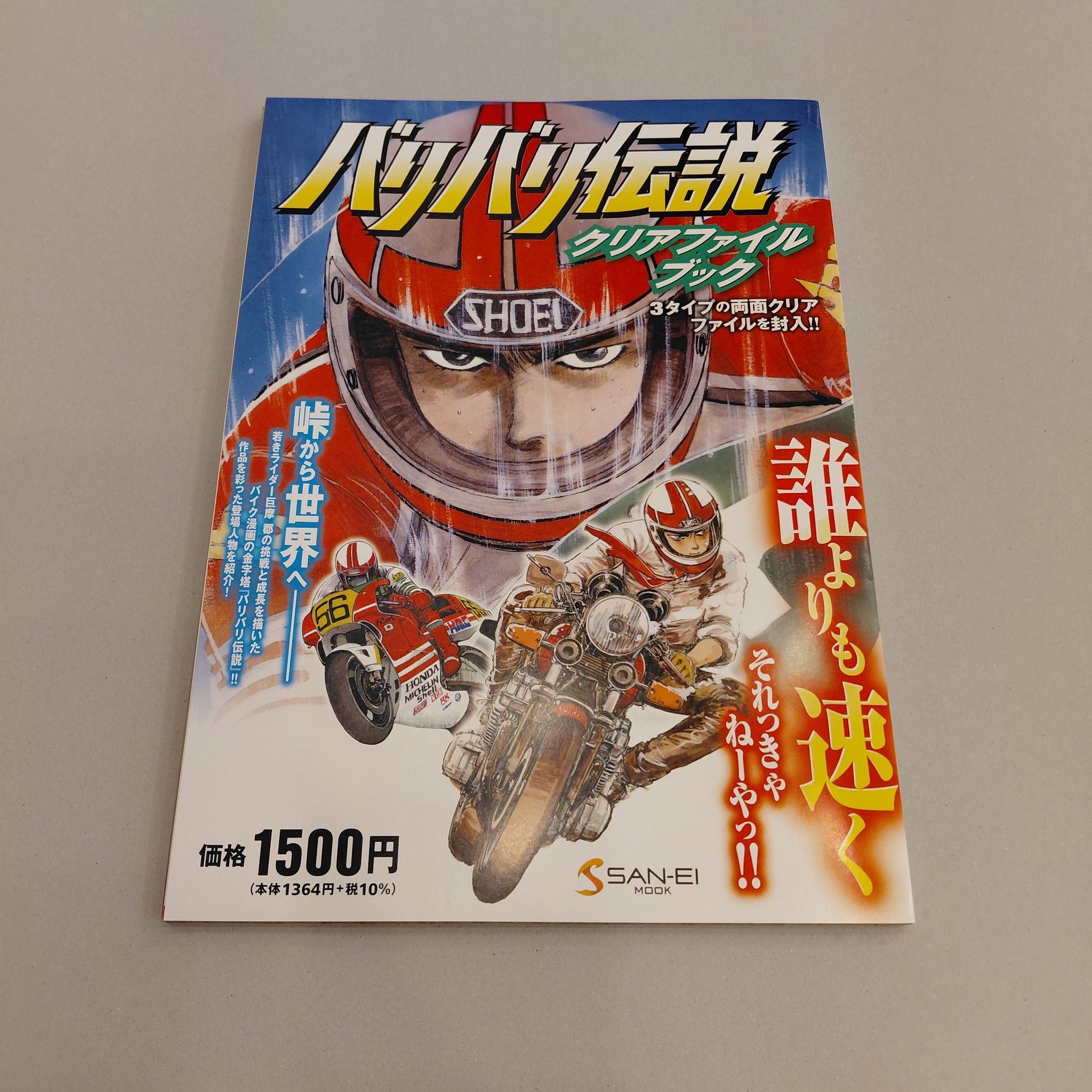 GO OUT ( ゴーアウト ) 2026年 9月号 Vol.203 「家」と「車」