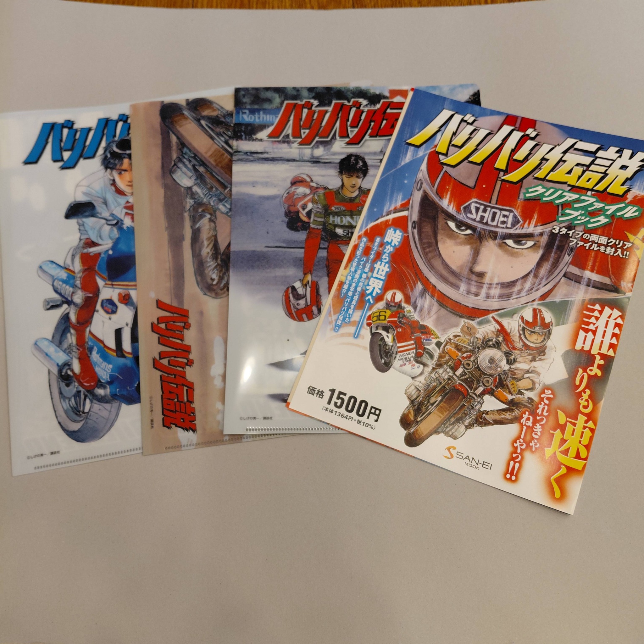 GO OUT ( ゴーアウト ) 2026年 9月号 Vol.203 「家」と「車」