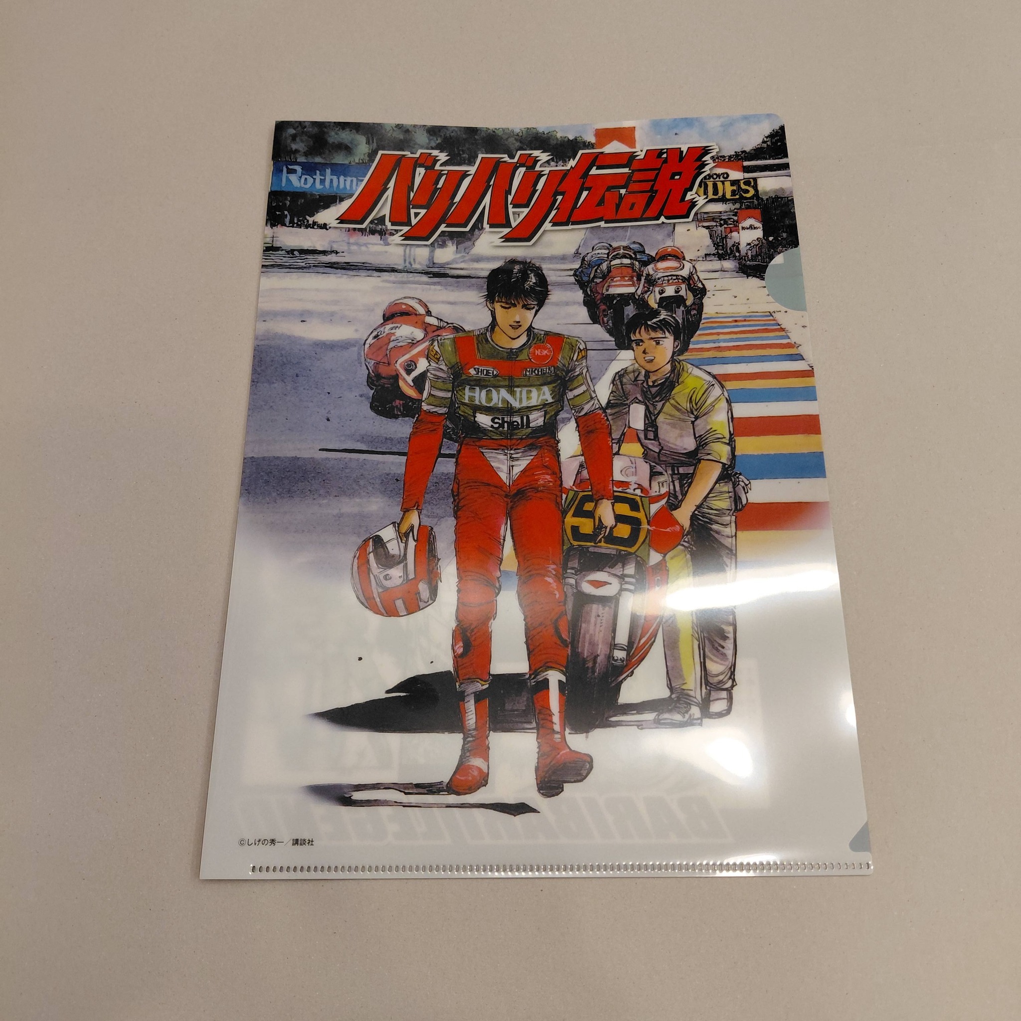 GO OUT ( ゴーアウト ) 2026年 9月号 Vol.203 「家」と「車」