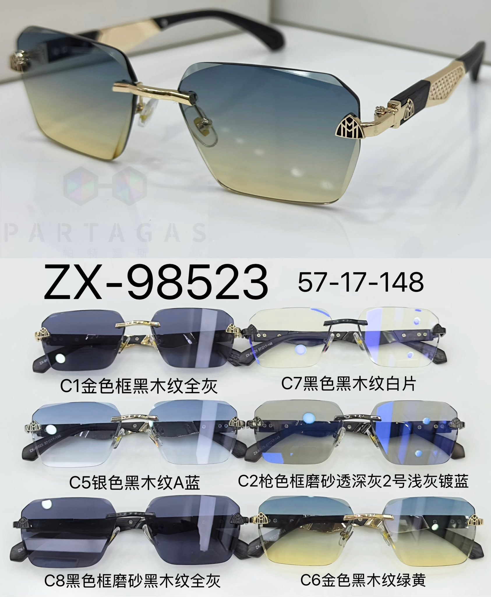 2026年最新款太阳镜，简约时尚，喜欢的朋友请联系眼镜批发商微信和