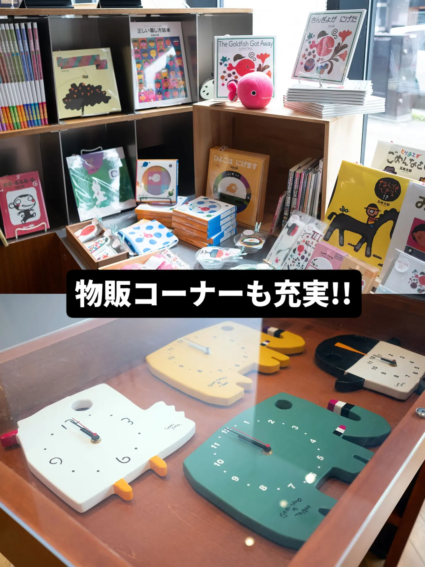3点セット　32、22、12センチ 絵本　五味太郎　さる•るるる　ぬいぐるみ