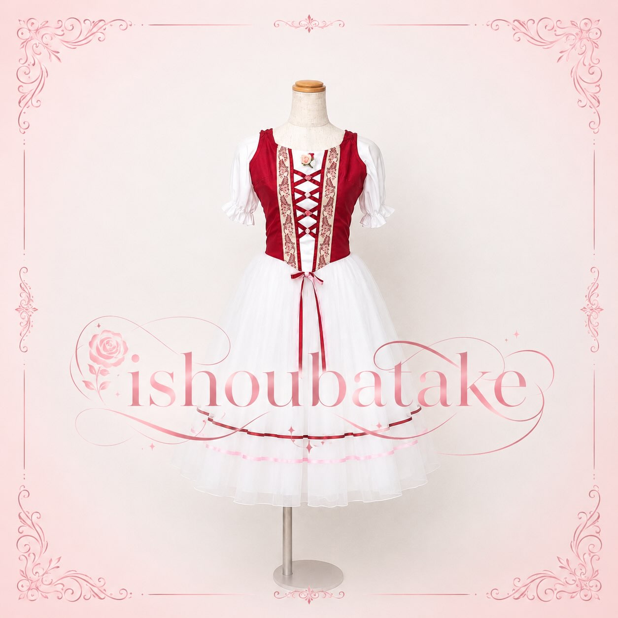 衣装畑-ishoubatake- - #ネズミ#ネズミの王様#マント#バレエ大好き
