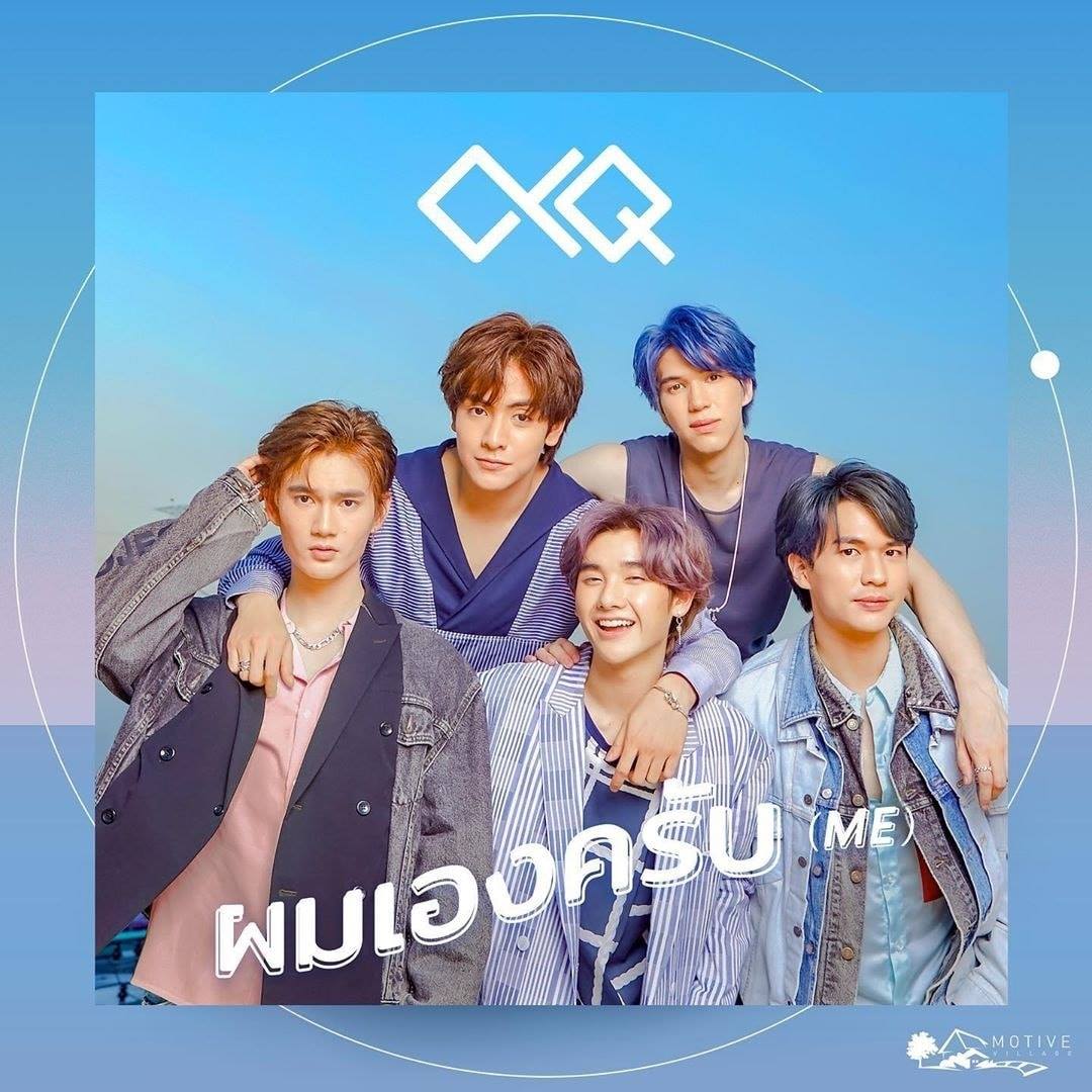 The first single of OXQ entitled... - Thaimazing Manila