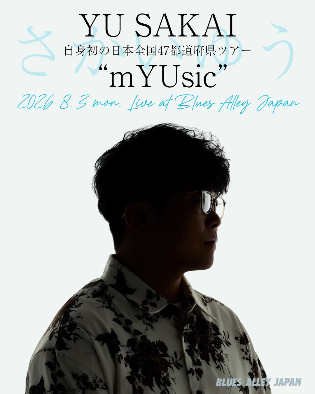 Blues Alley Japan