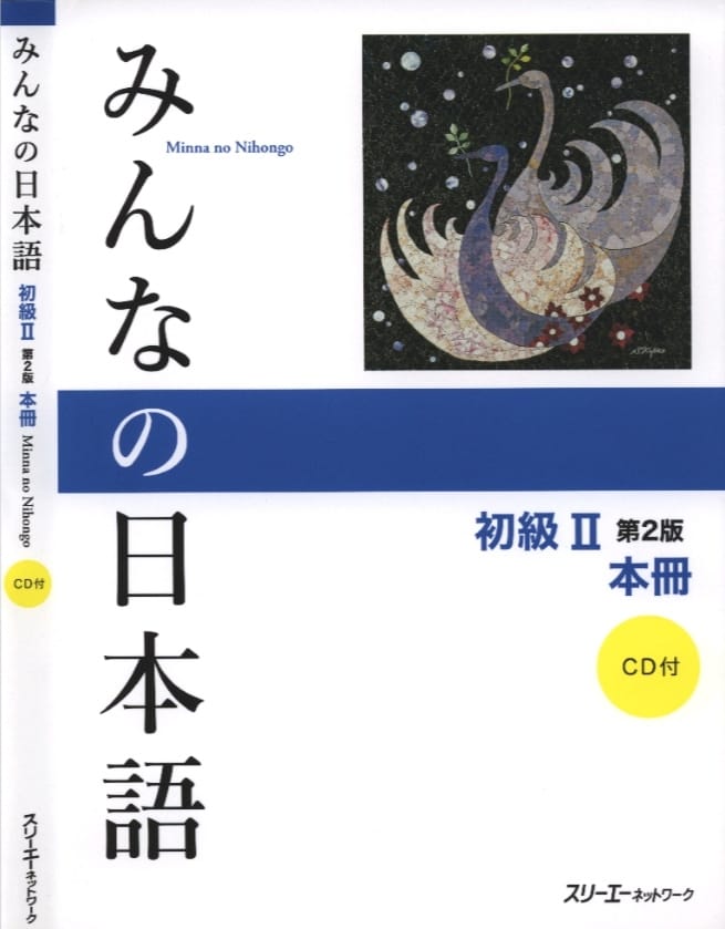 Ingjin Japanese Minna No Nihongo N4 စ အ ပ Pdf Facebook