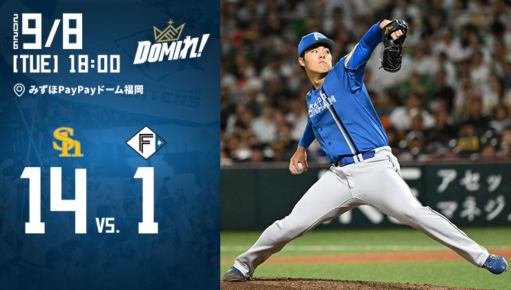田宮裕涼選手も「緑が入っているのが新鮮だなと感じました。黒と緑の