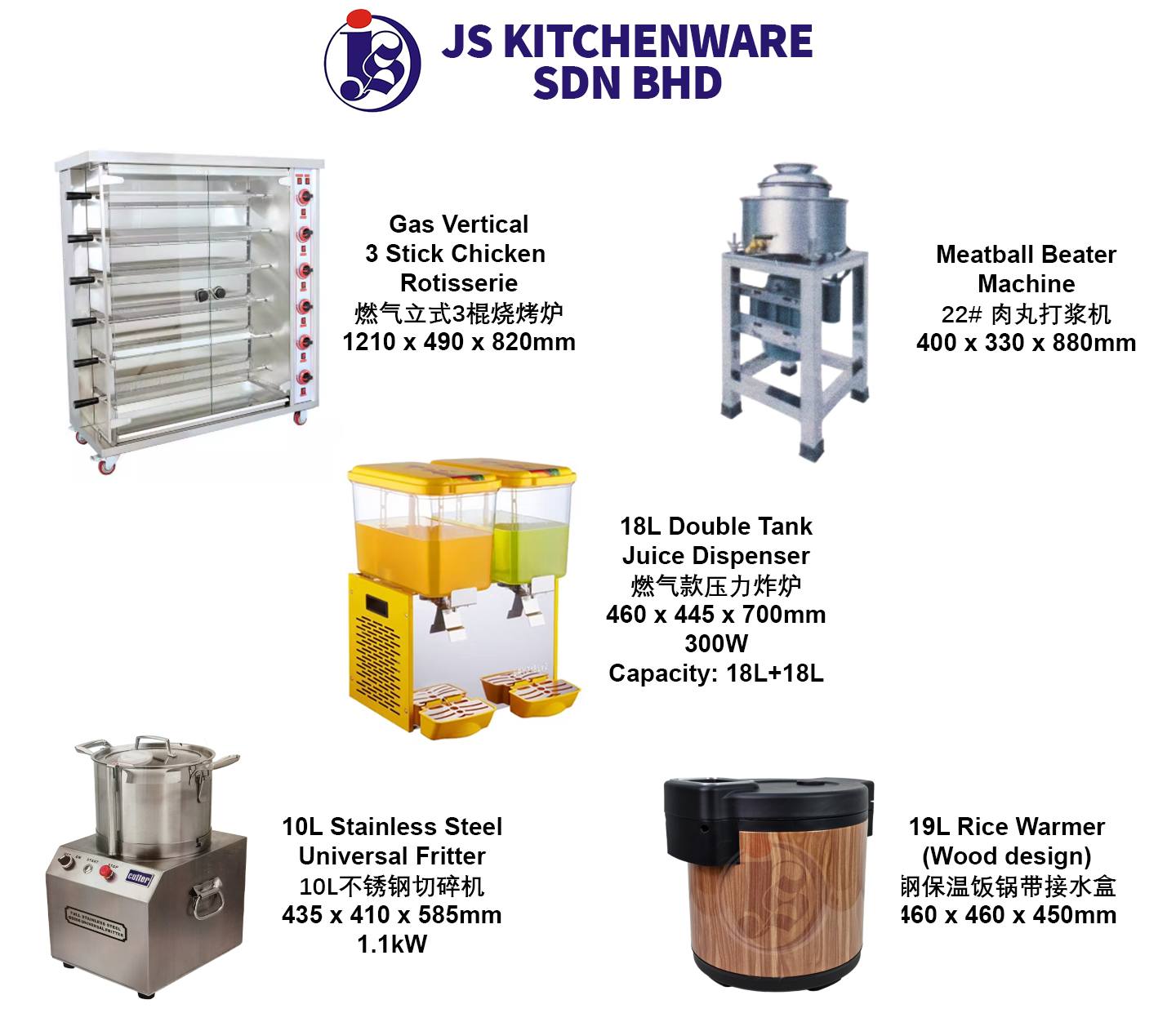 JS Kitchenware Sdn Bhd - Malaysia | Seri Kembangan