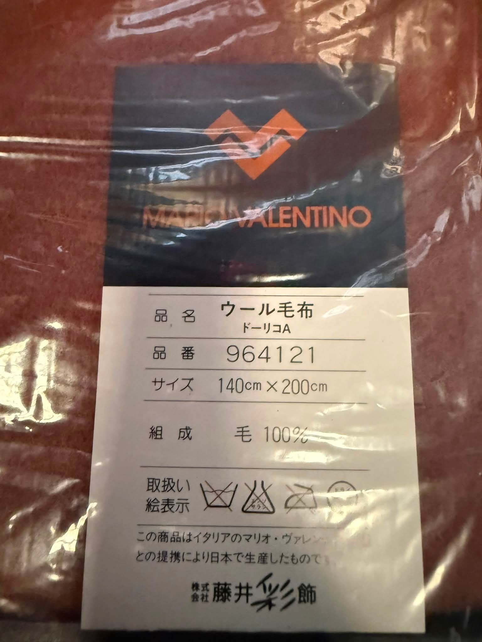 ONLINE EXCLUSIVE SALE‼️450 NALANG‼️ MARIO VALENTINO BLANKET
