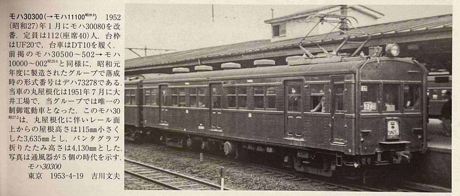 吉川文夫 鉄道記念館 (@Kinenkan) • Facebook