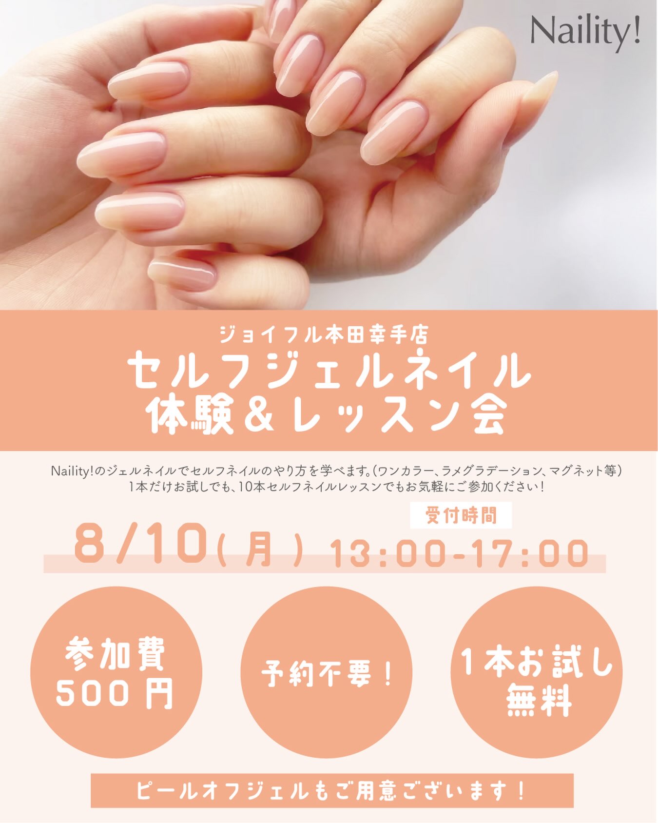 ネイルケア Naility! ジェルネイルカラー 18色セット ①