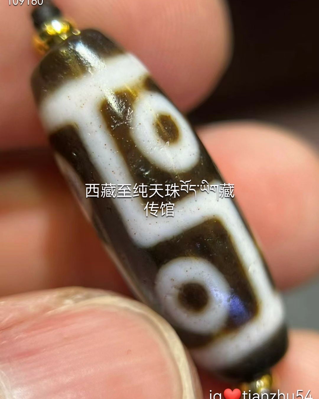 大号达洛天珠，虎牙，莲花，宝瓶。尺寸20.5*18