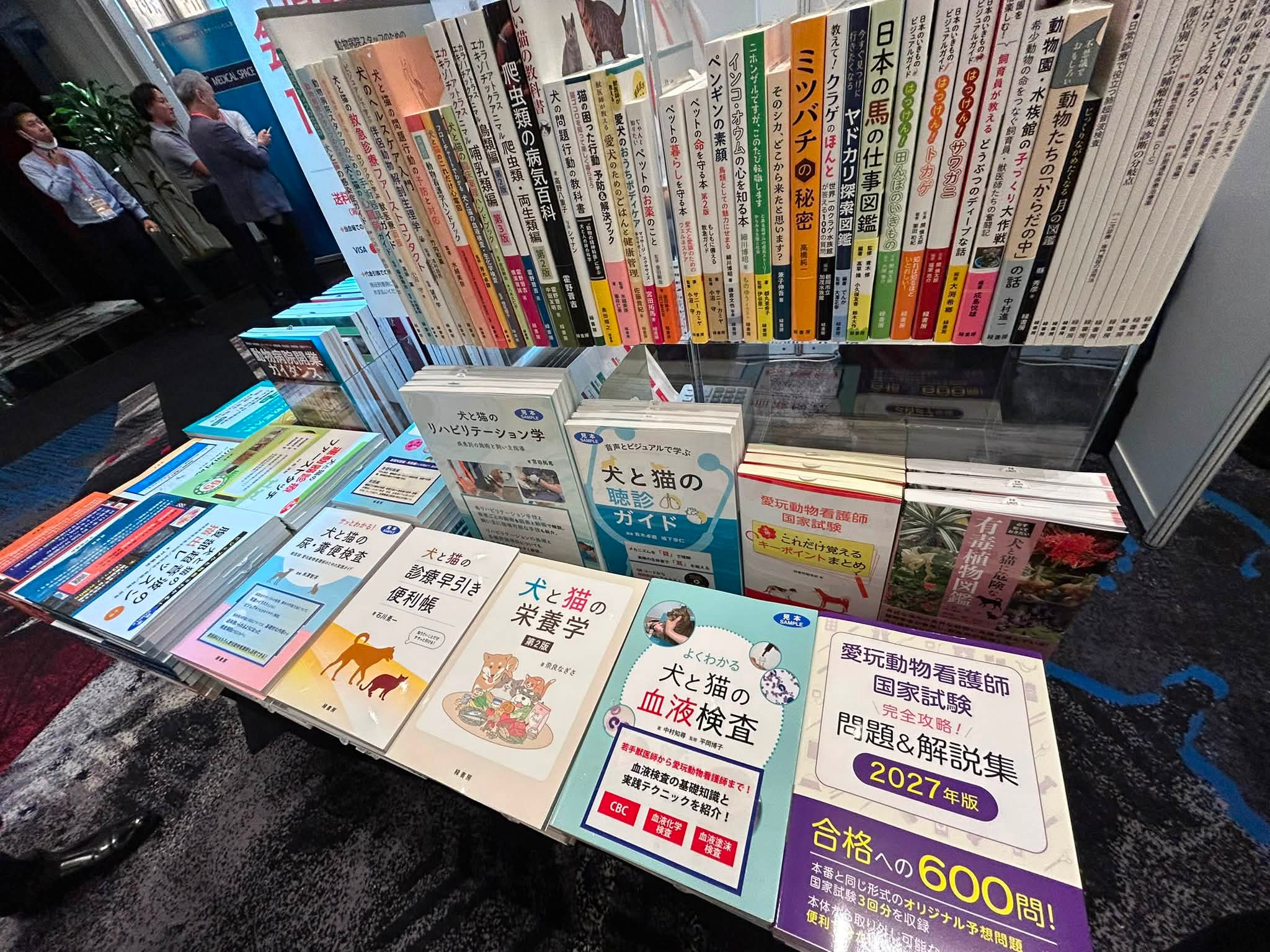緑書房 - 【新刊情報】 『犬と猫の運動器診療ファーストタッチ』発売