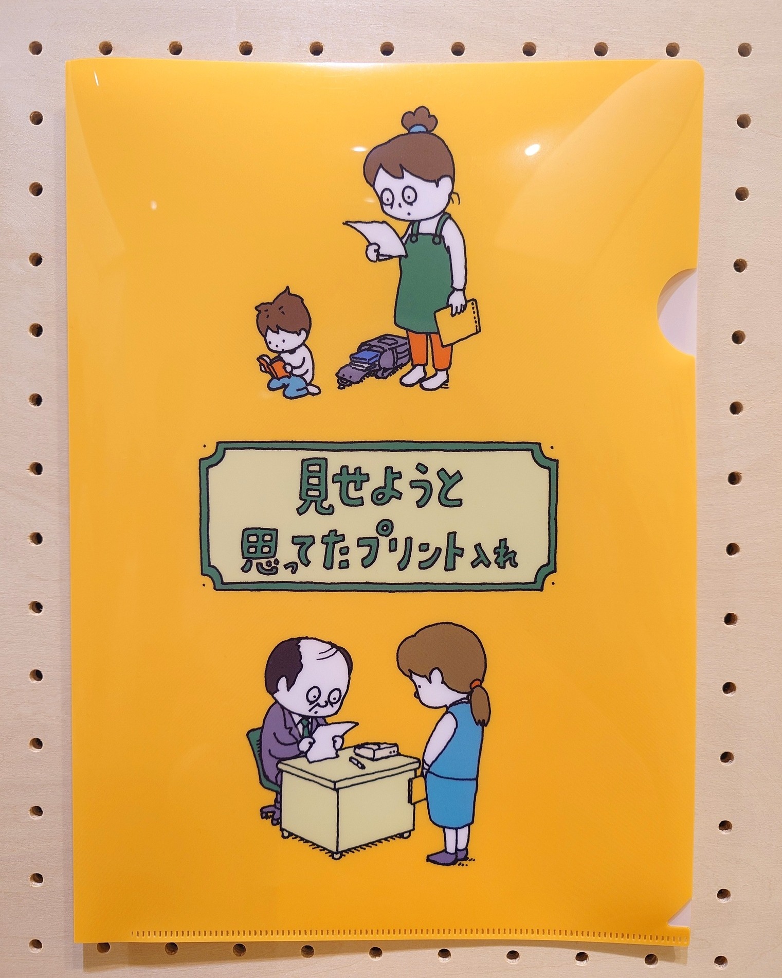 グッズ紹介⑧】 こちらのちょっと気になる商品「見せようと思ってた