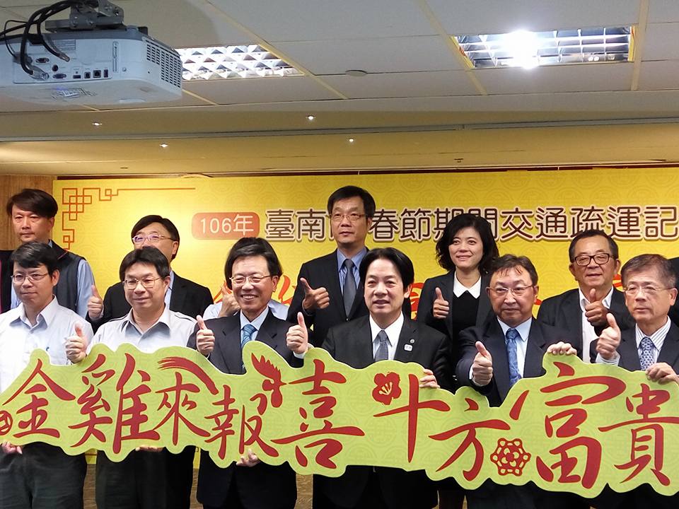 台灣國際開發事業有限公司 首頁 Facebook