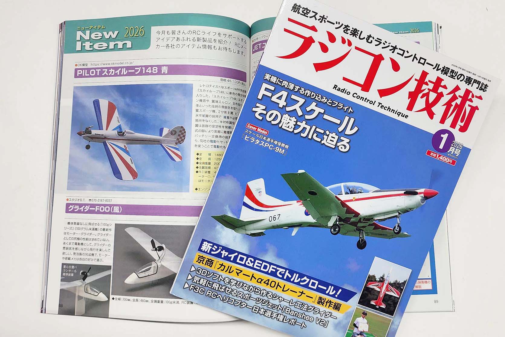 株式会社 OK模型 - 株式会社 OK模型 added a new photo.