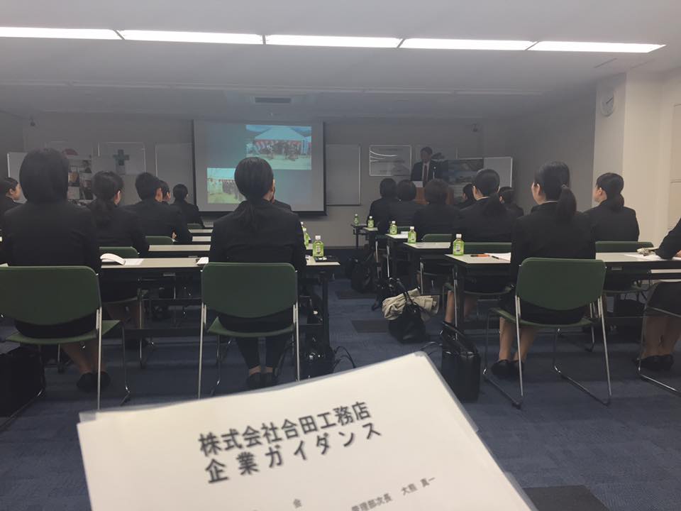 株式会社 合田不動産 今年も平成29年度 会社説明会がスタートしました 今日は 第1回目です 今後の日程は 第2回 4月19日水曜13 30 15 30 第3回 4月20日木曜13 30 15 30 合田工務店 本社にて行われます マイナビよりエントリーできますので よろしくお願いし