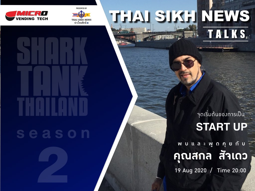 คลังหยอดเหรียญ พระราม2