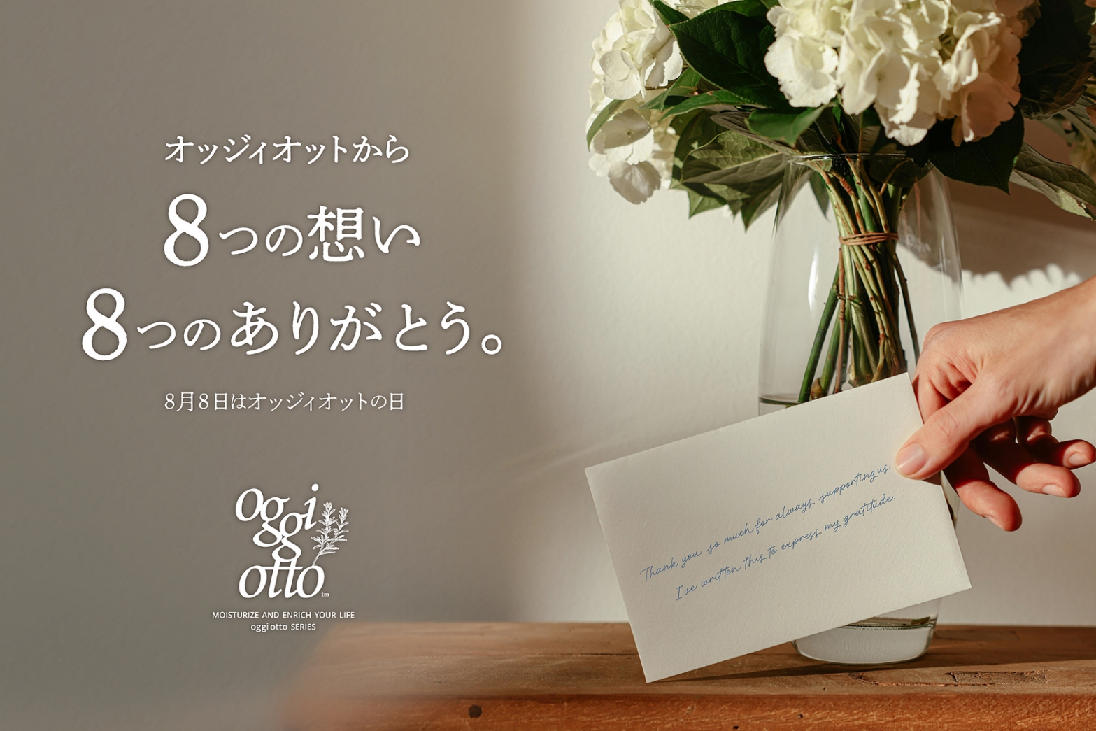 オッジィオット (@oggiotto) • Facebook