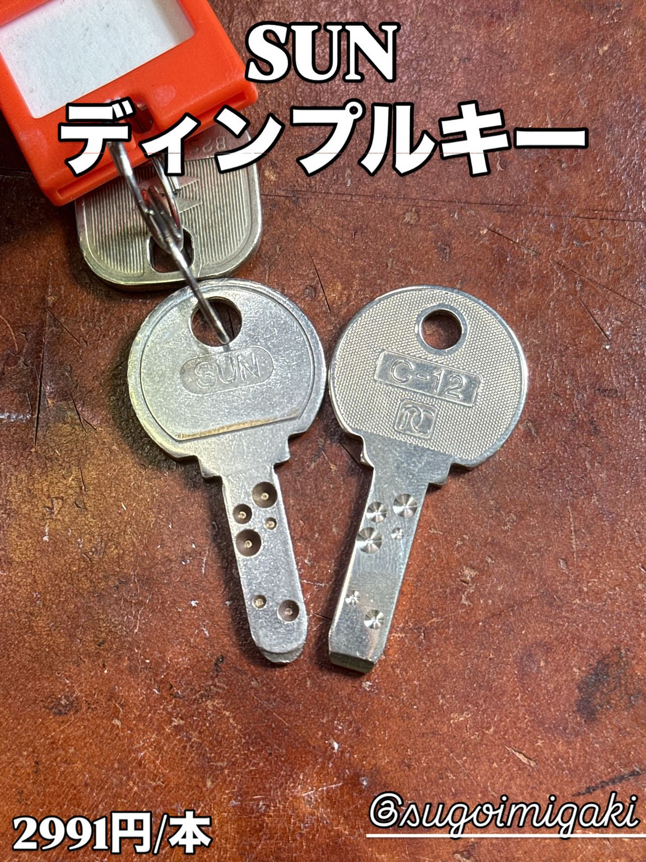 磨】 Migaki 靴磨き・革磨き、靴鞄修理専門店 | Shinjuku-ku Tokyo