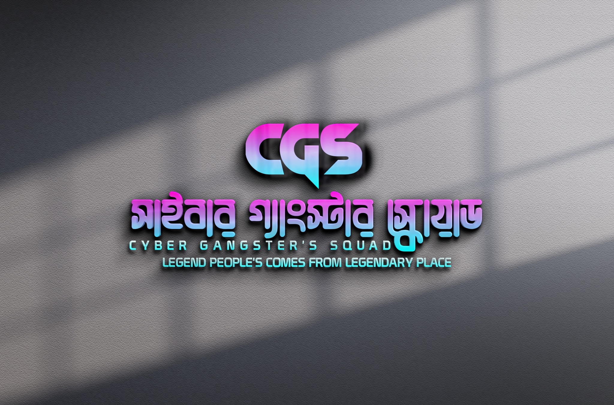 Cyber Gangster's Squad- CGS