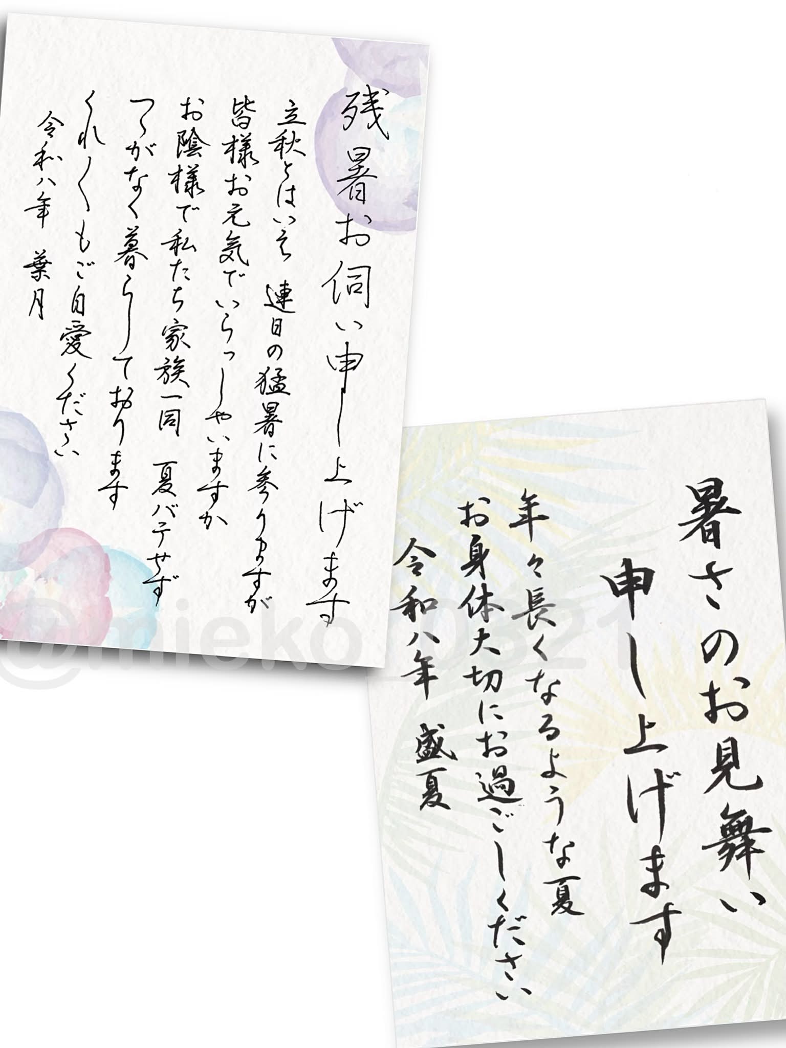 書道すみれ会 - 🌠冬の夜に 流るる星の 白き尾は すこし久しく 光り