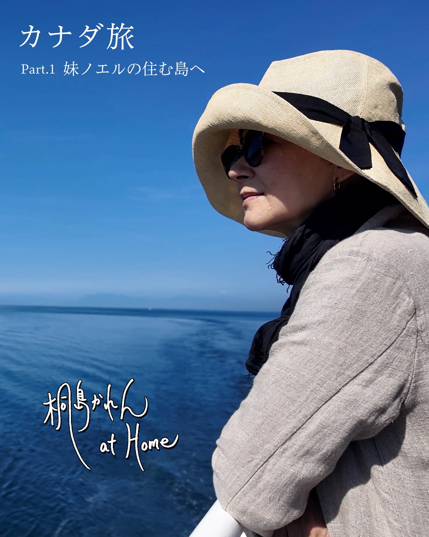 桐島かれん - #houseoflotus #ハウスオブロータス #ストール