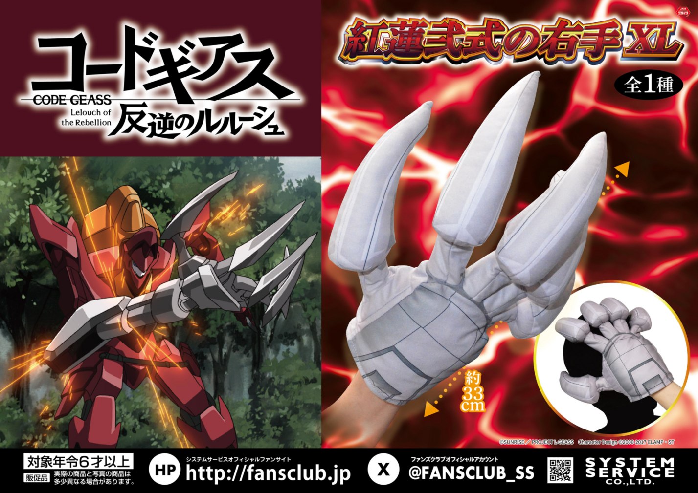 ポケモンレジェンズ Z-A』メガメガニウム、メガエンブオー、メガ