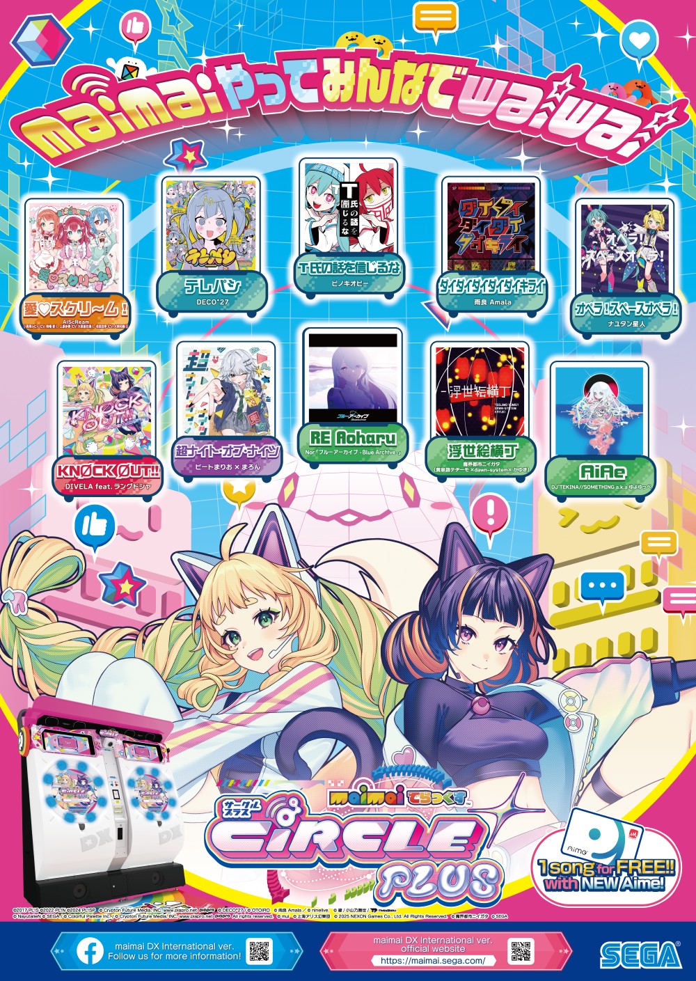 maimai DX International ver. (@maimaiDX) • Facebook