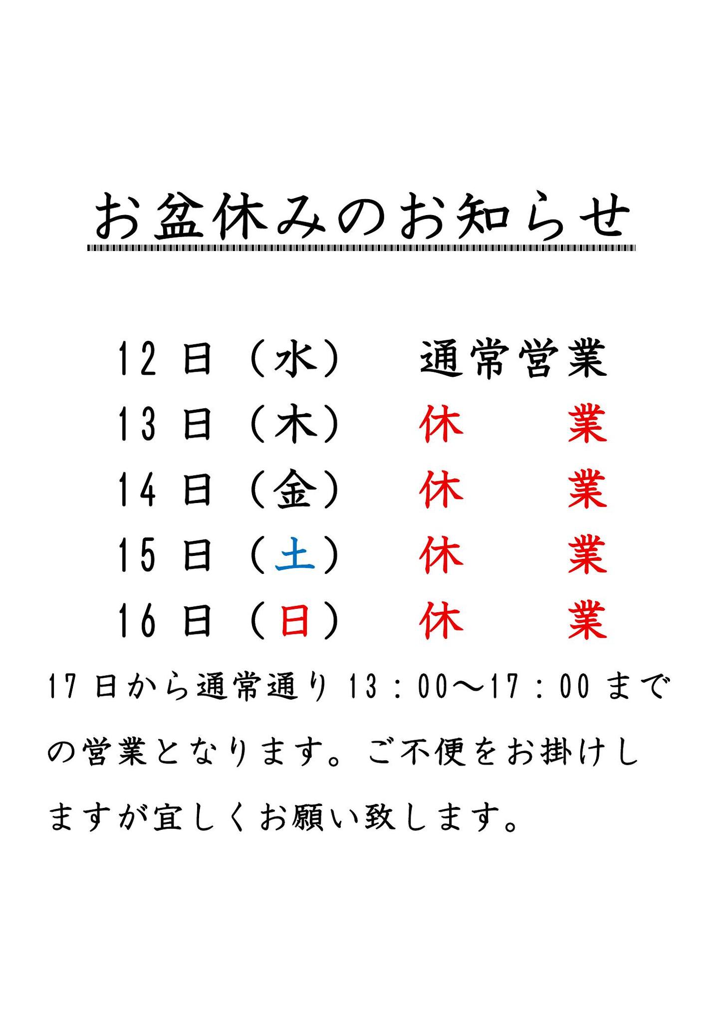 値段提示お願いします 値段提示お願いします お値下げ致しました。 値下げしました 最終
